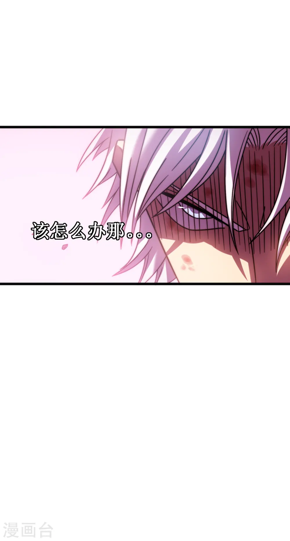 第55话 虚实74
