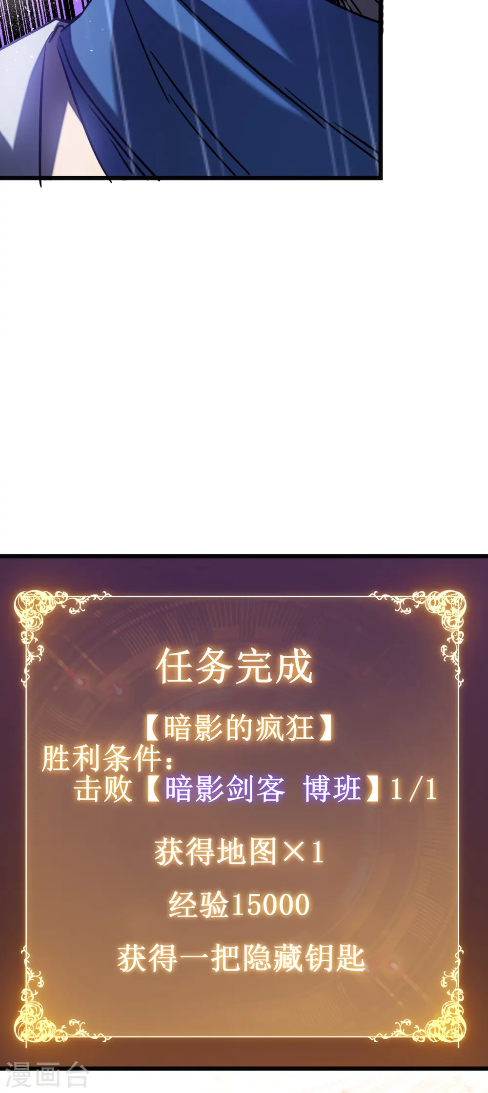 第13话 雷暴将至17
