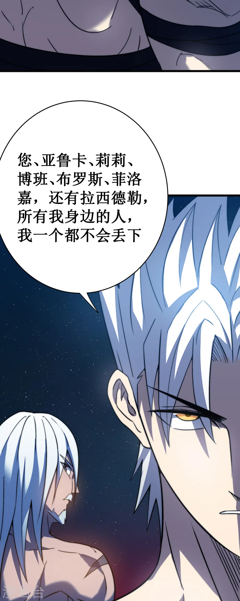 第44话 交还34