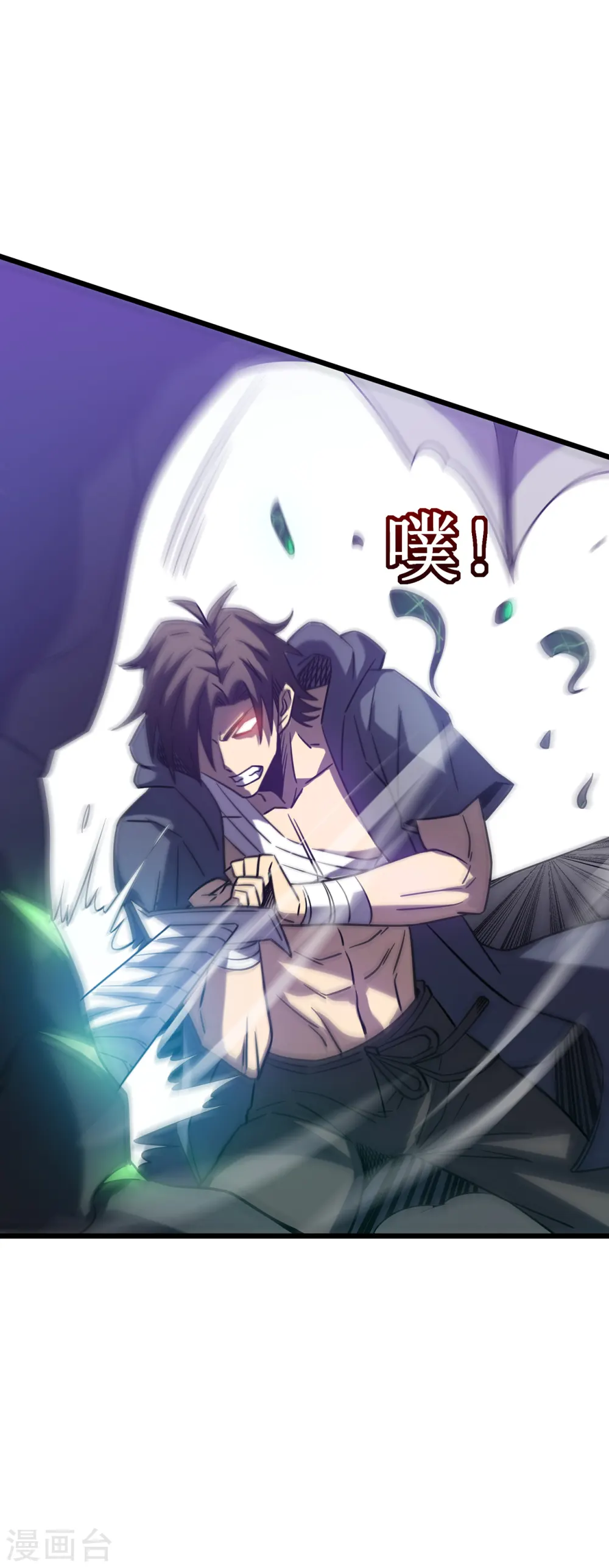 第15话 初入兽穴64