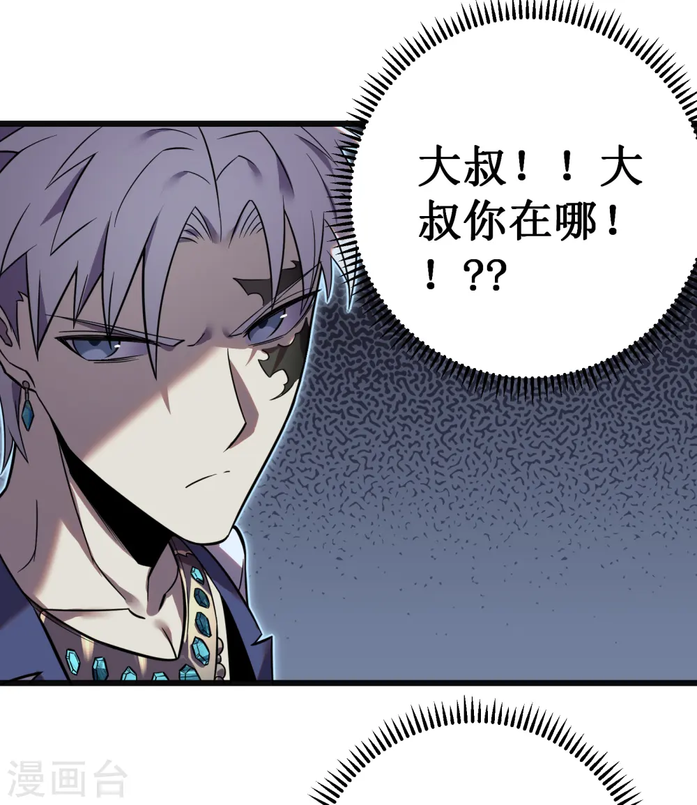 第67话 免疫15