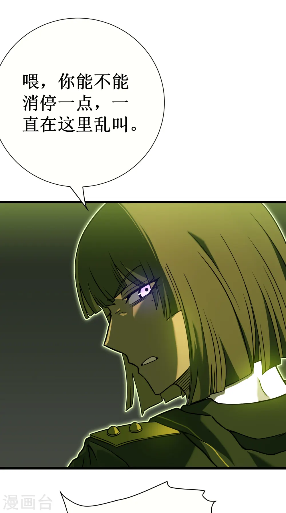 第64话 伪装45
