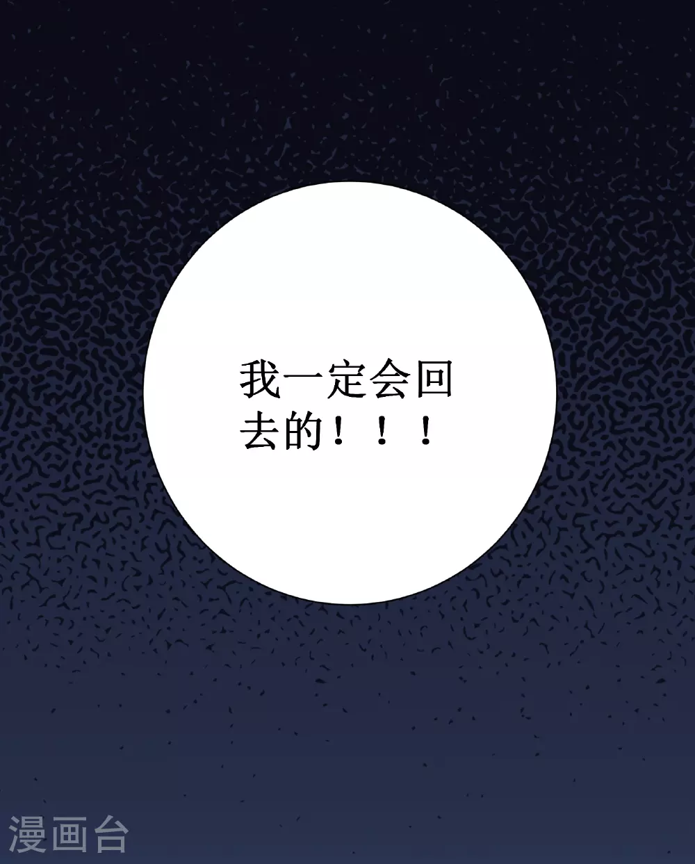 第71话 家人44