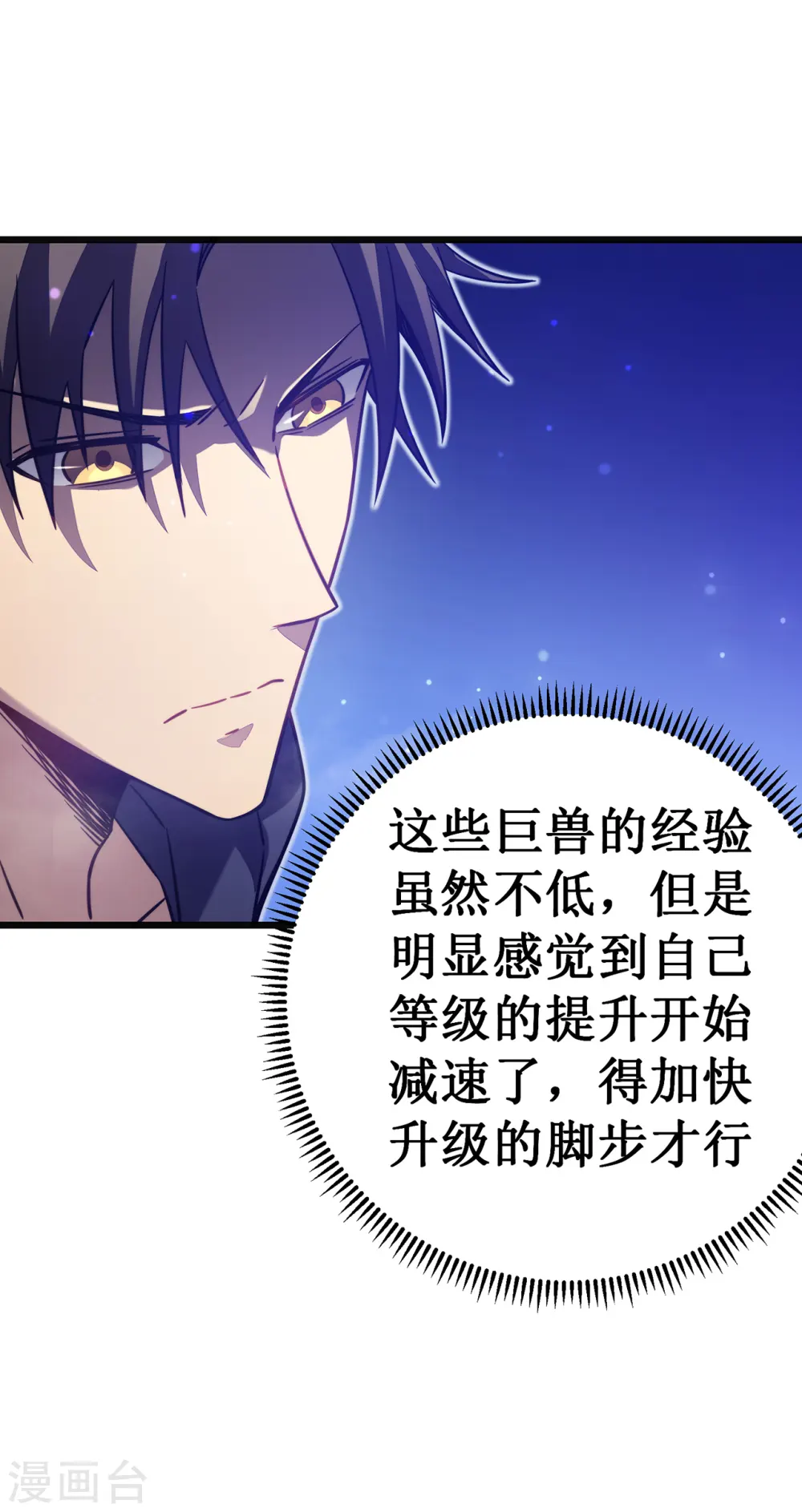第19话 有缘之人12