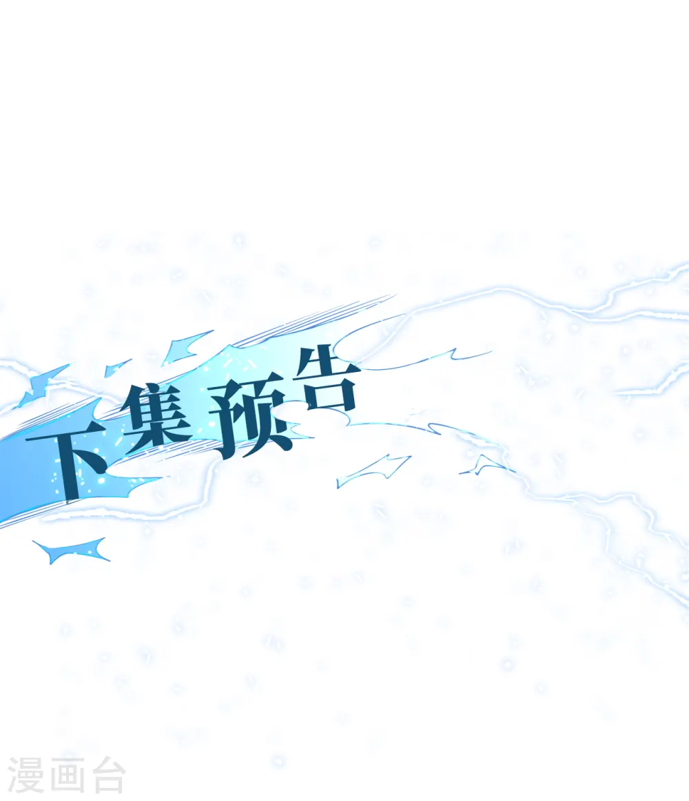 第13话 雷暴将至64