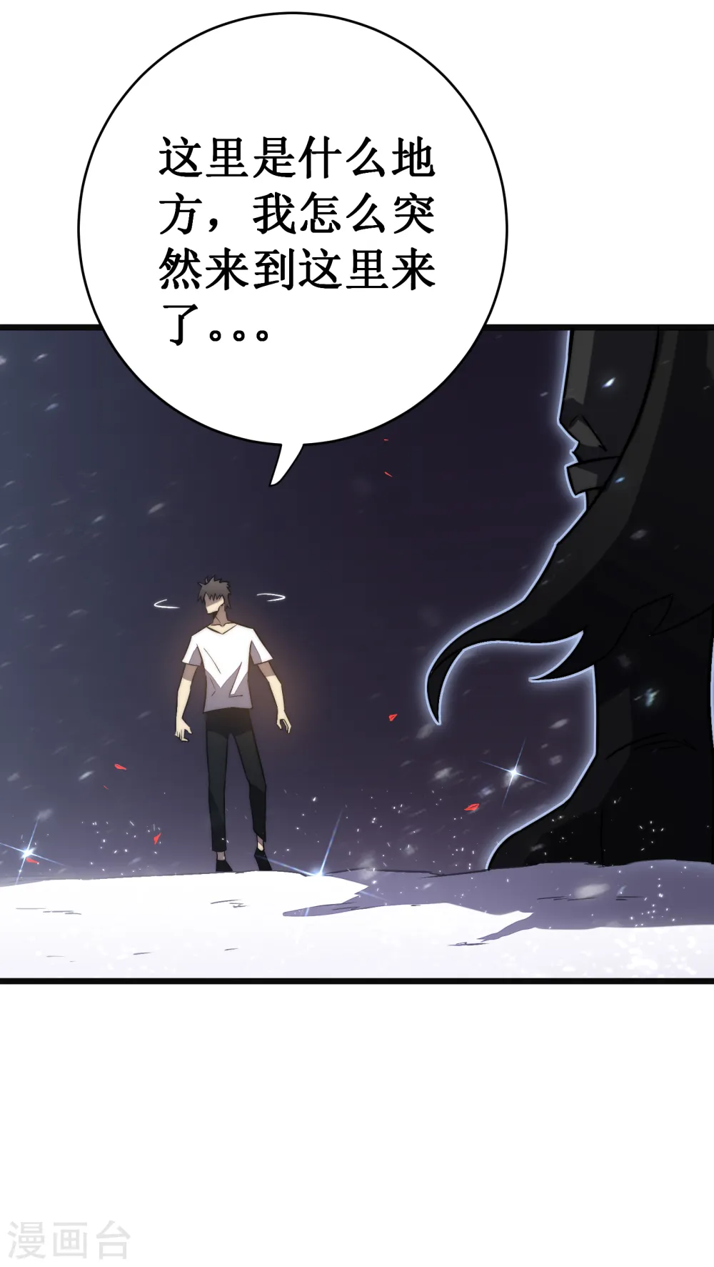 第37话 试炼16