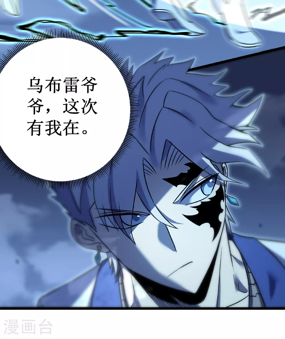 第71话 家人37