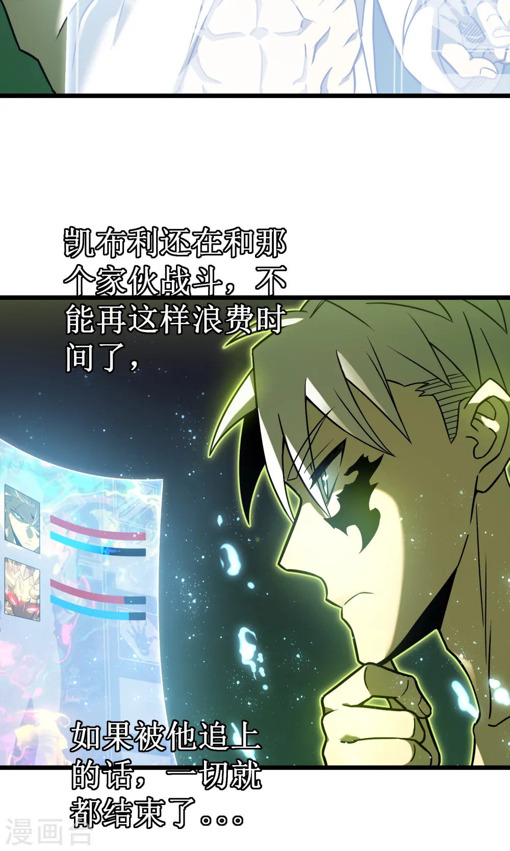 第64话 伪装9
