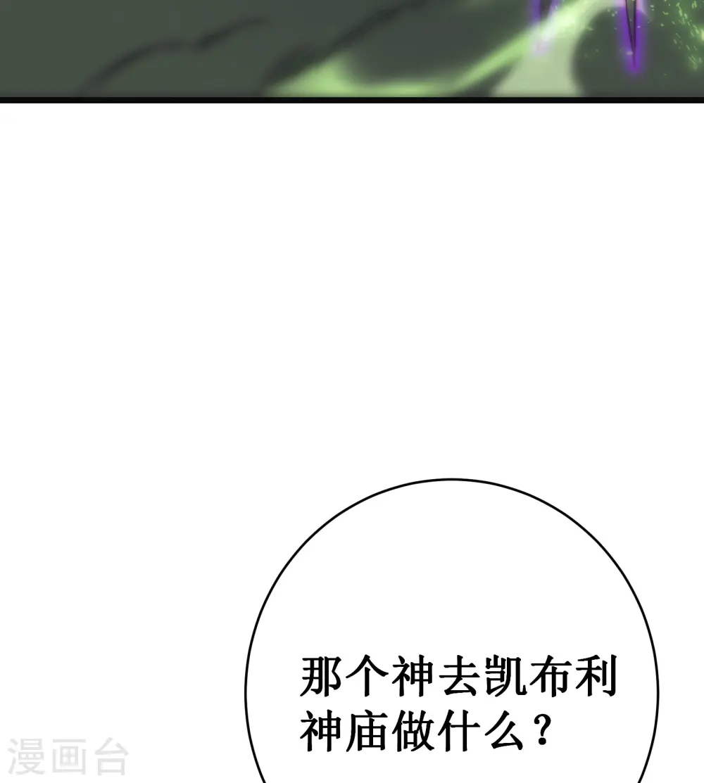 第59话 封印21