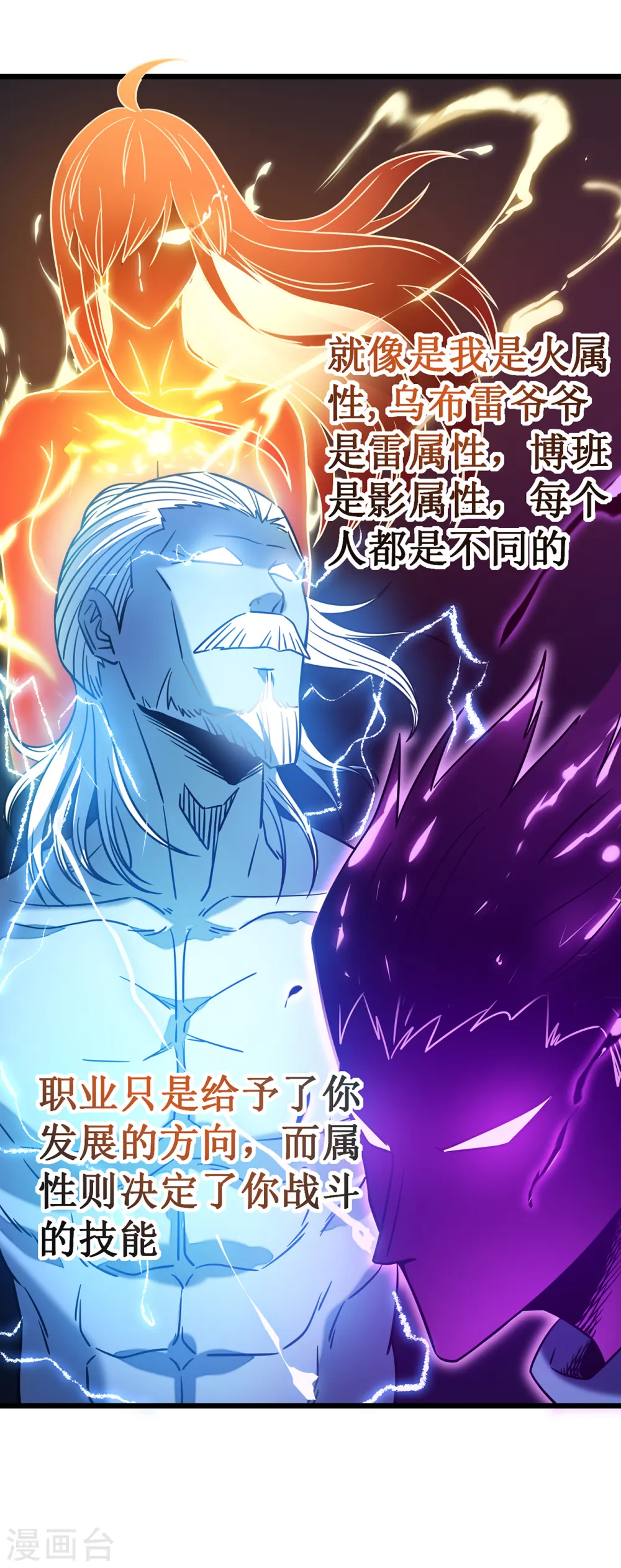 第14话 唯一的希望57