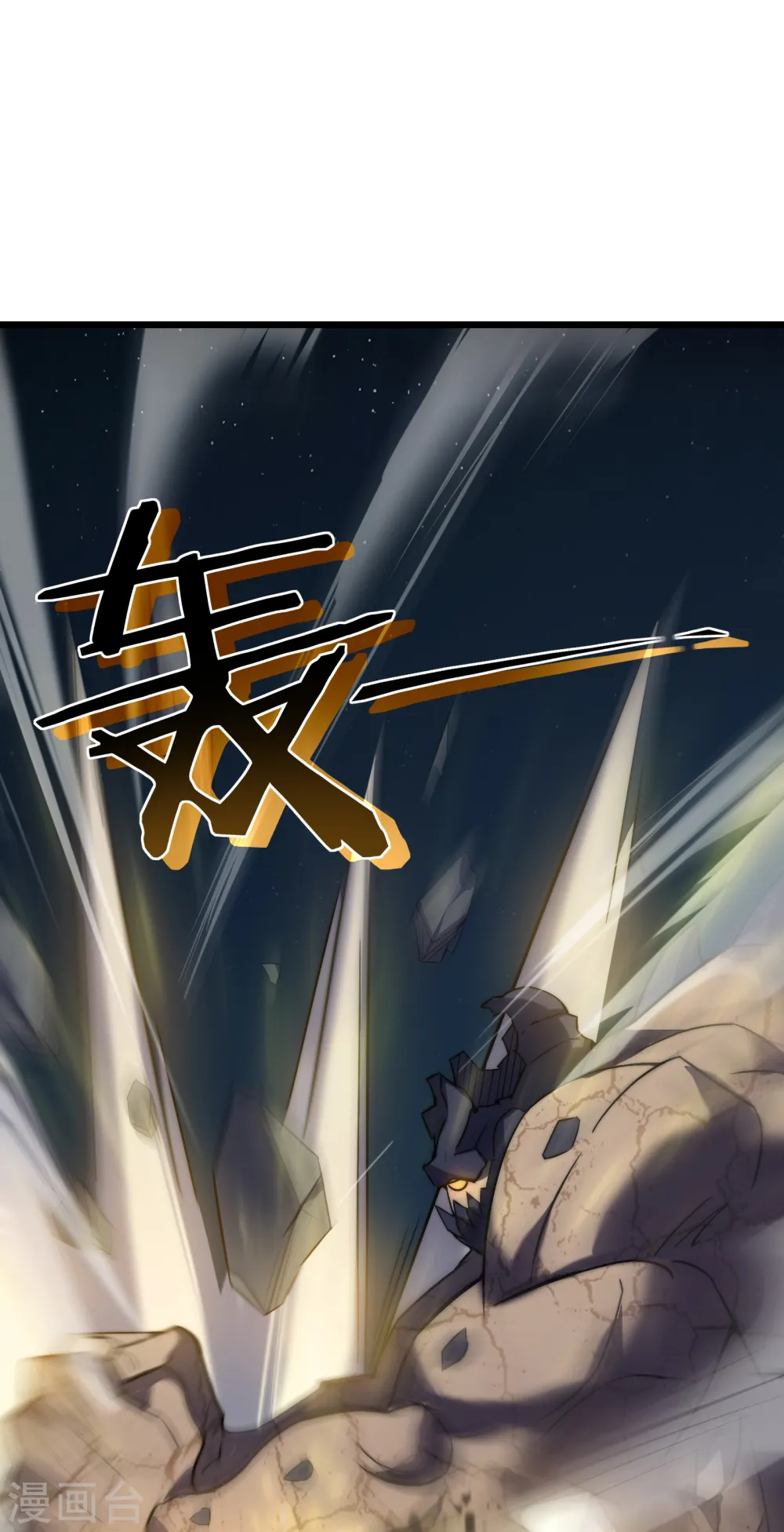 第44话 交还4