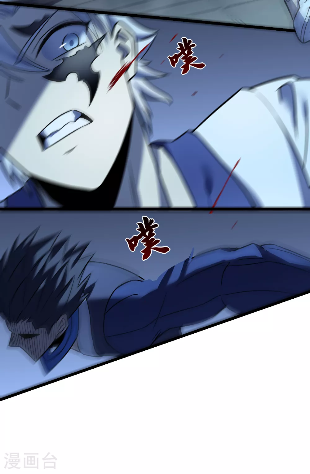 第69话 神庙守护者62