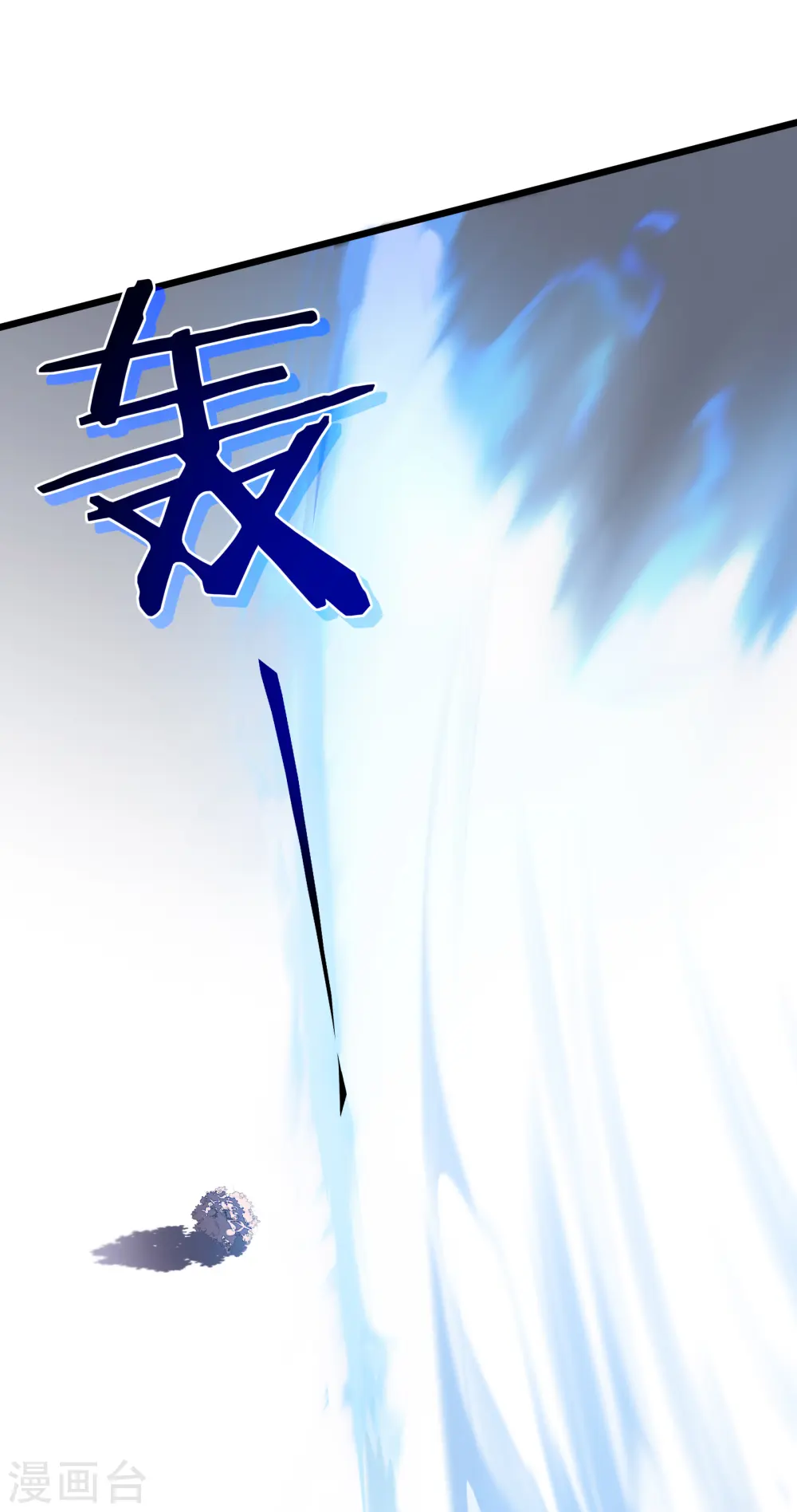 第38话 熟悉的招式7