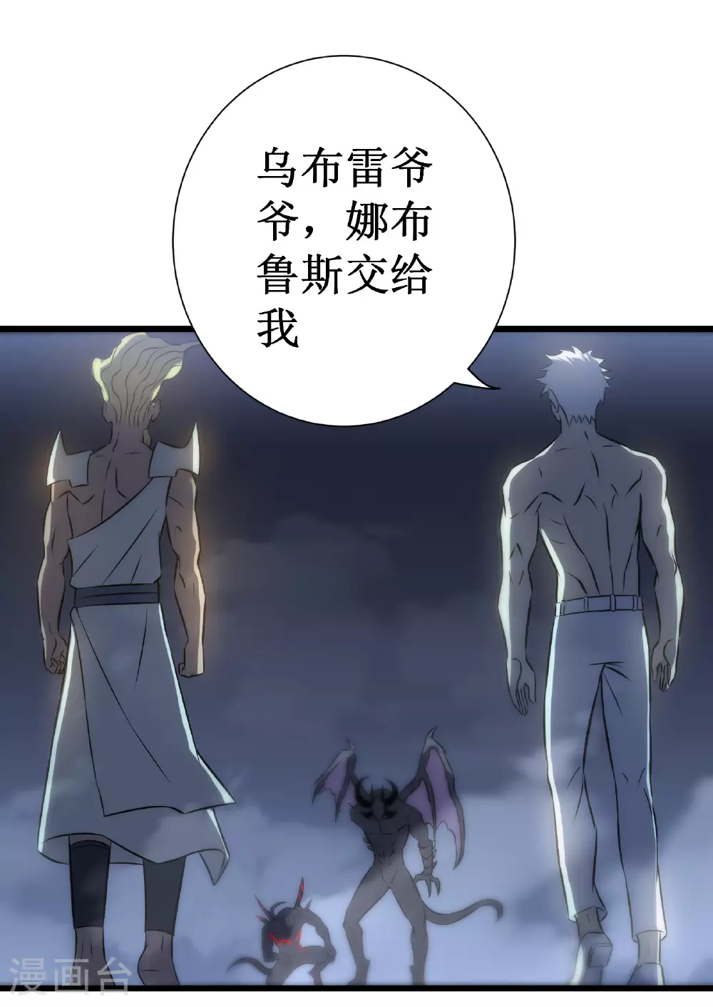 第75话 尊严72