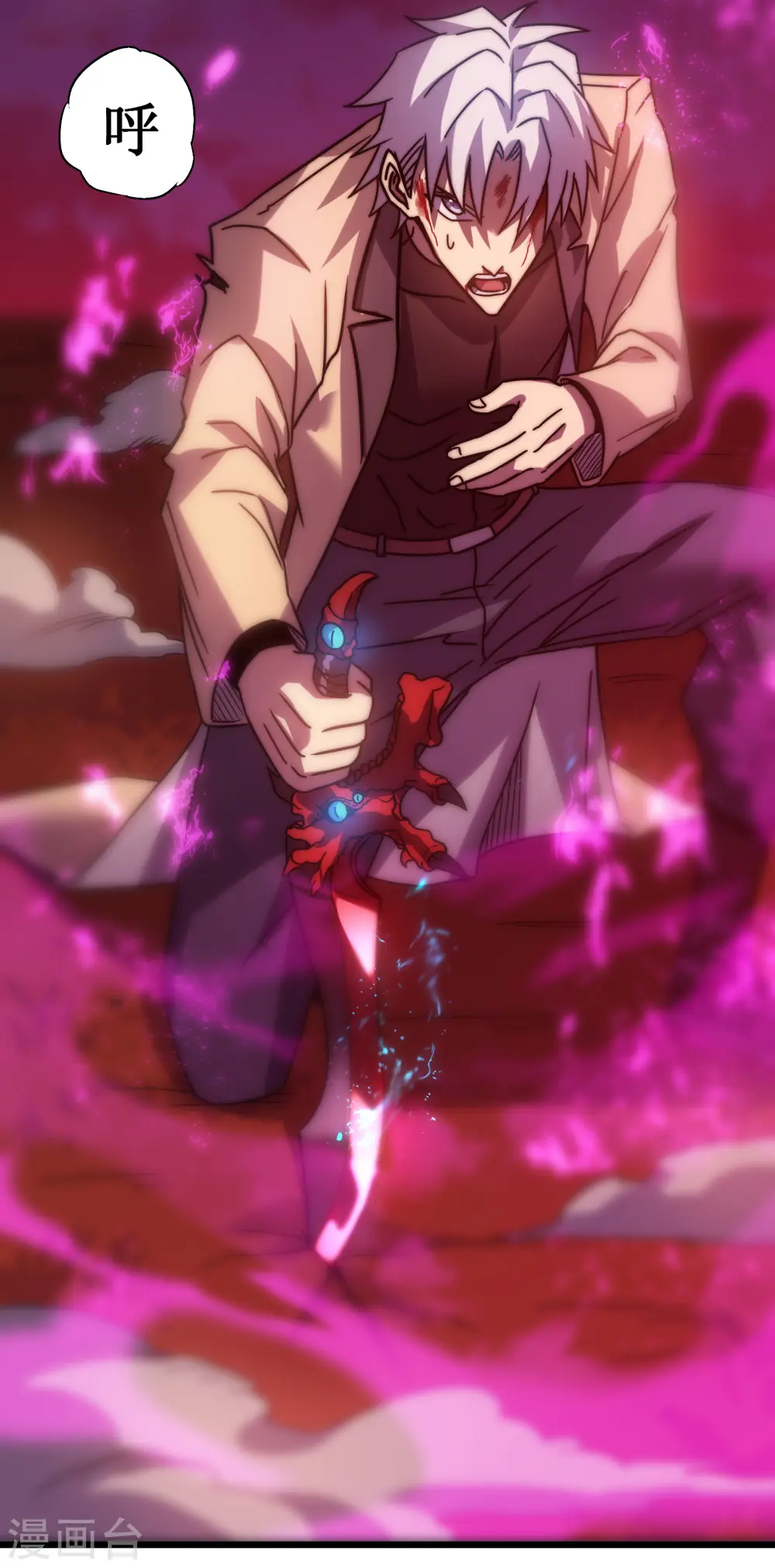 第56话 月牙斩51