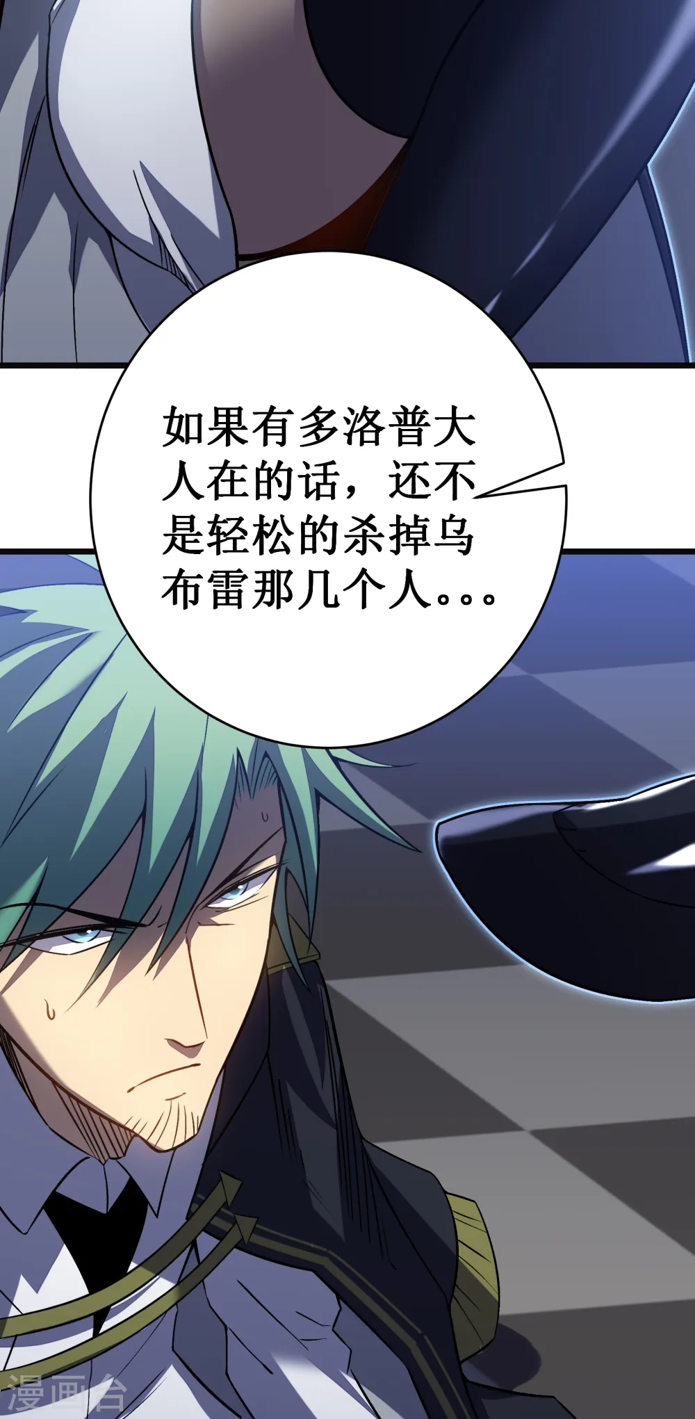 第37话 试炼53