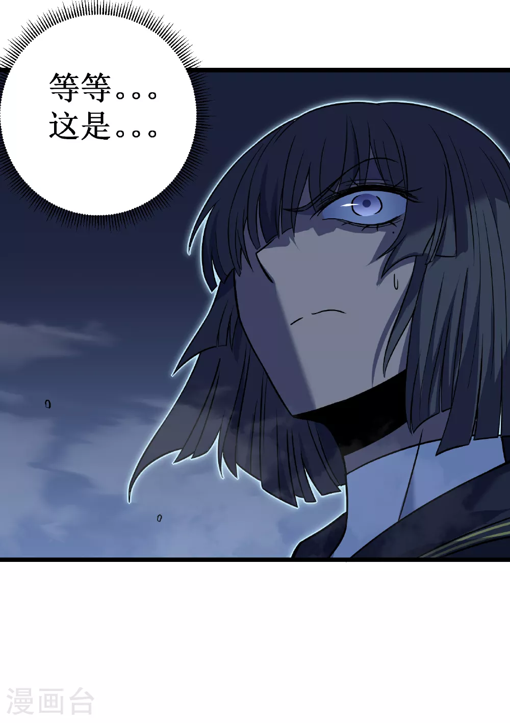 第70话 雷神之子13