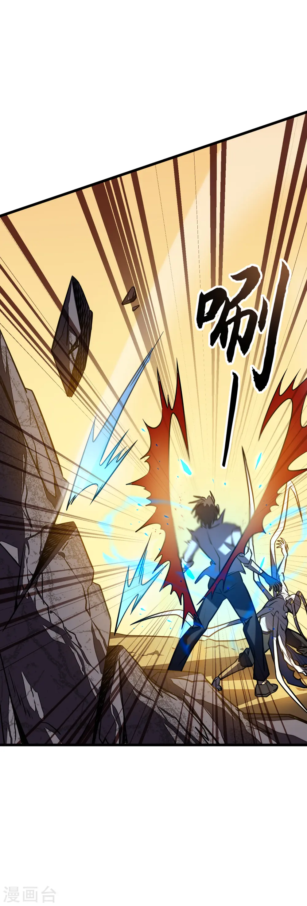 第7话 结束了吗？47