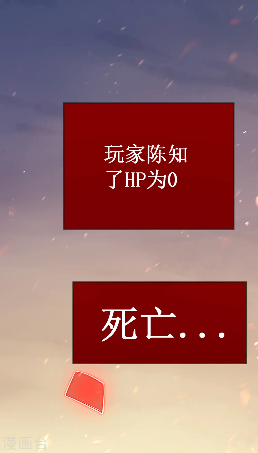第7话 结束了吗？60
