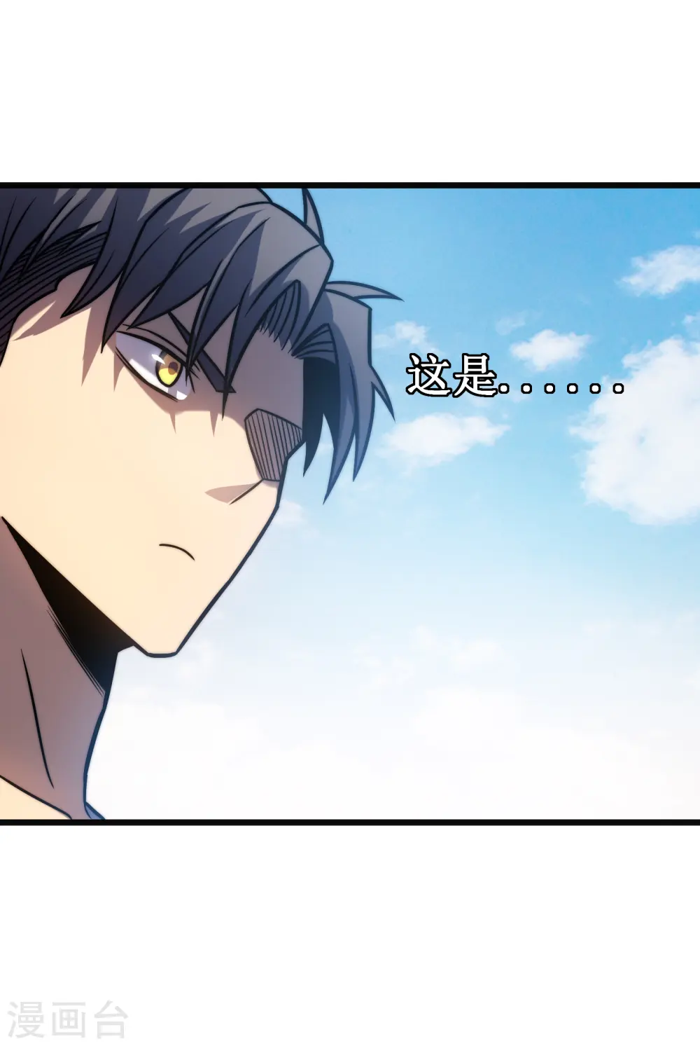 第59话 封印72