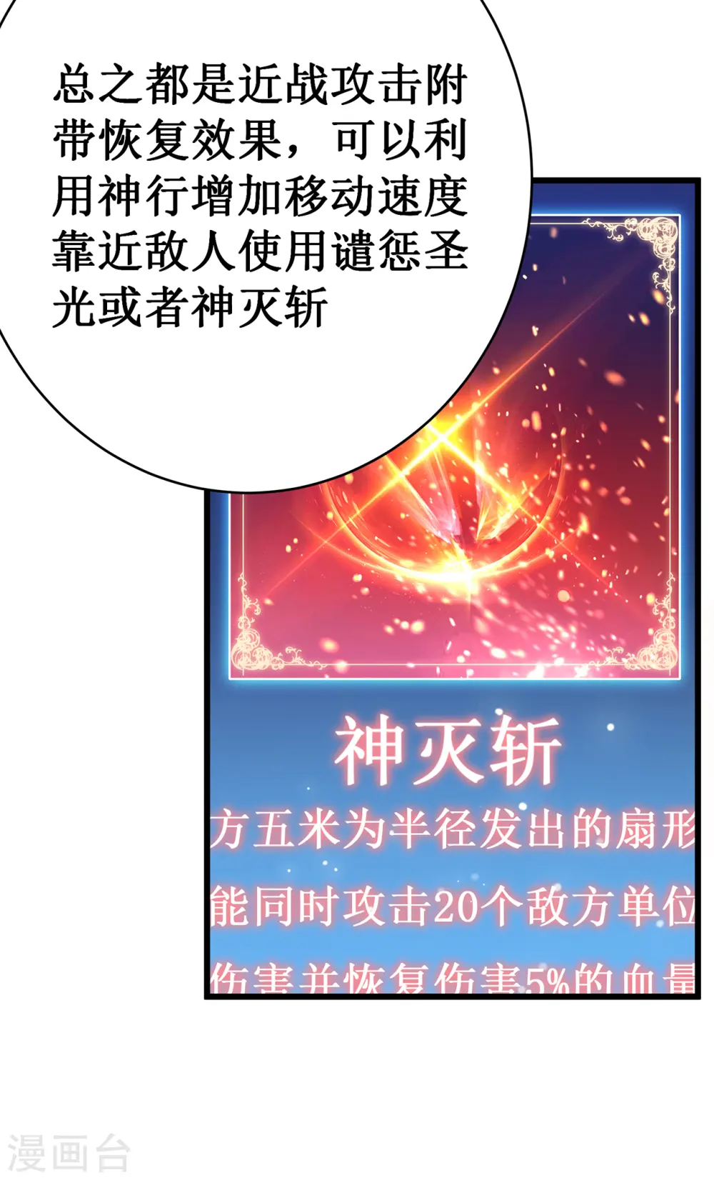 第20话 死亡歌姬15