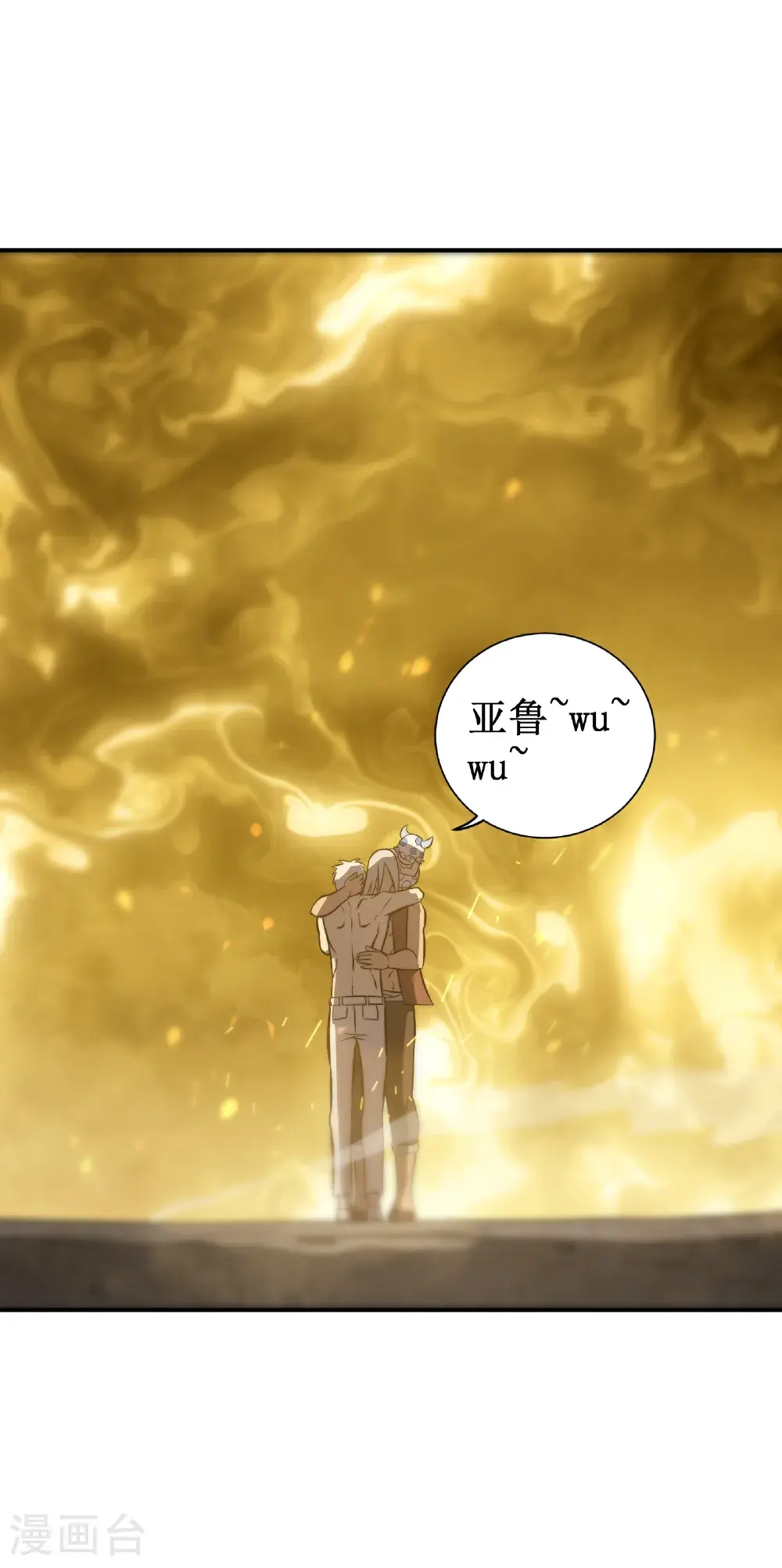 第80话 再见41