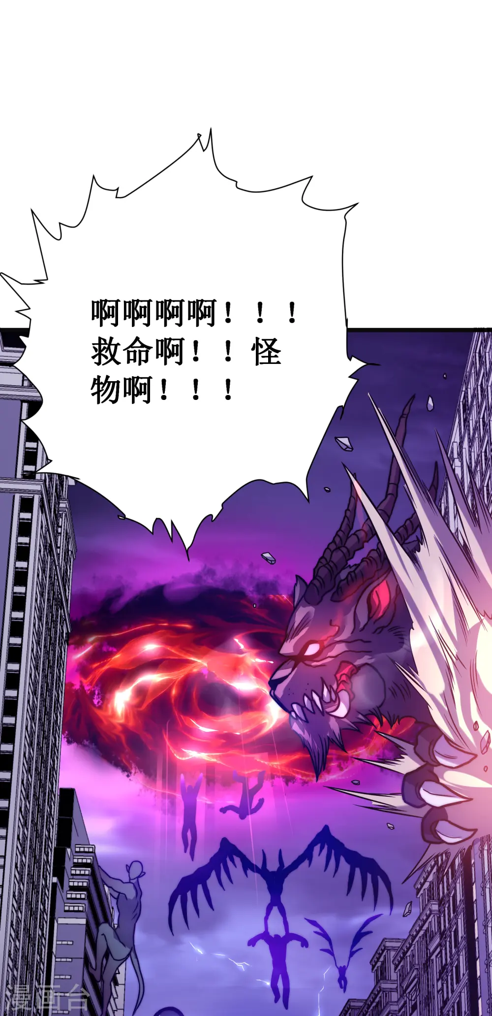 第59话 封印47