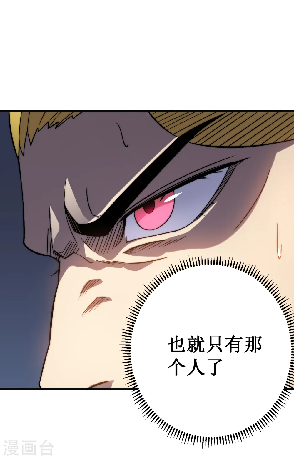 第43话 反击38