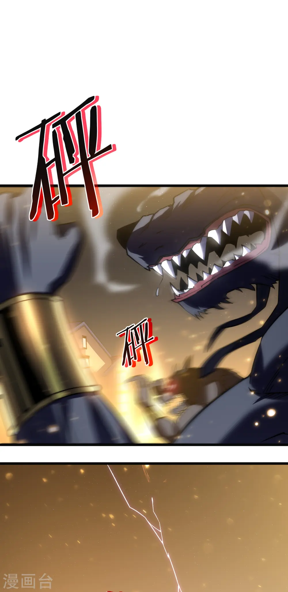 第41话 结界1