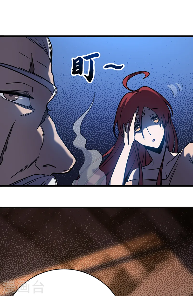 第8话 新的任务32