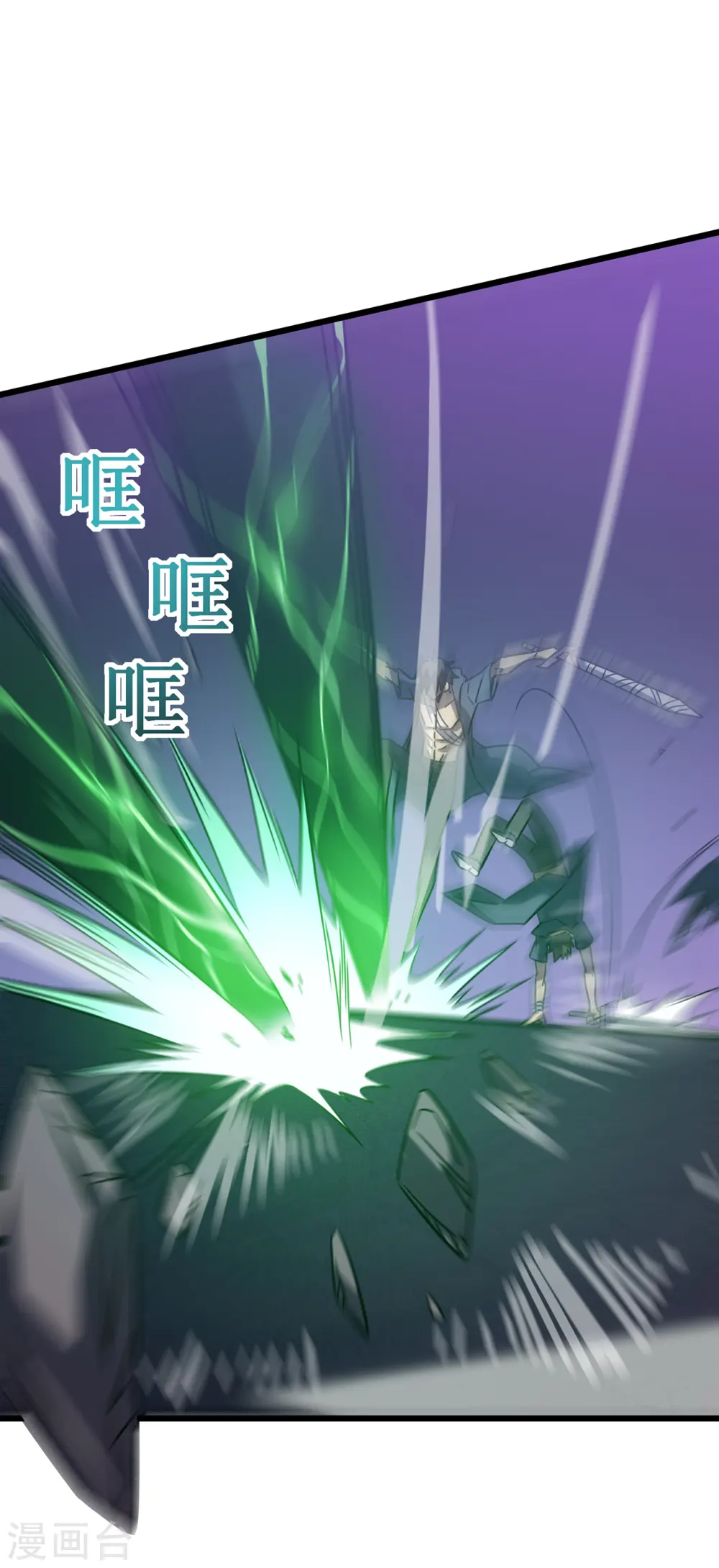 第15话 初入兽穴59
