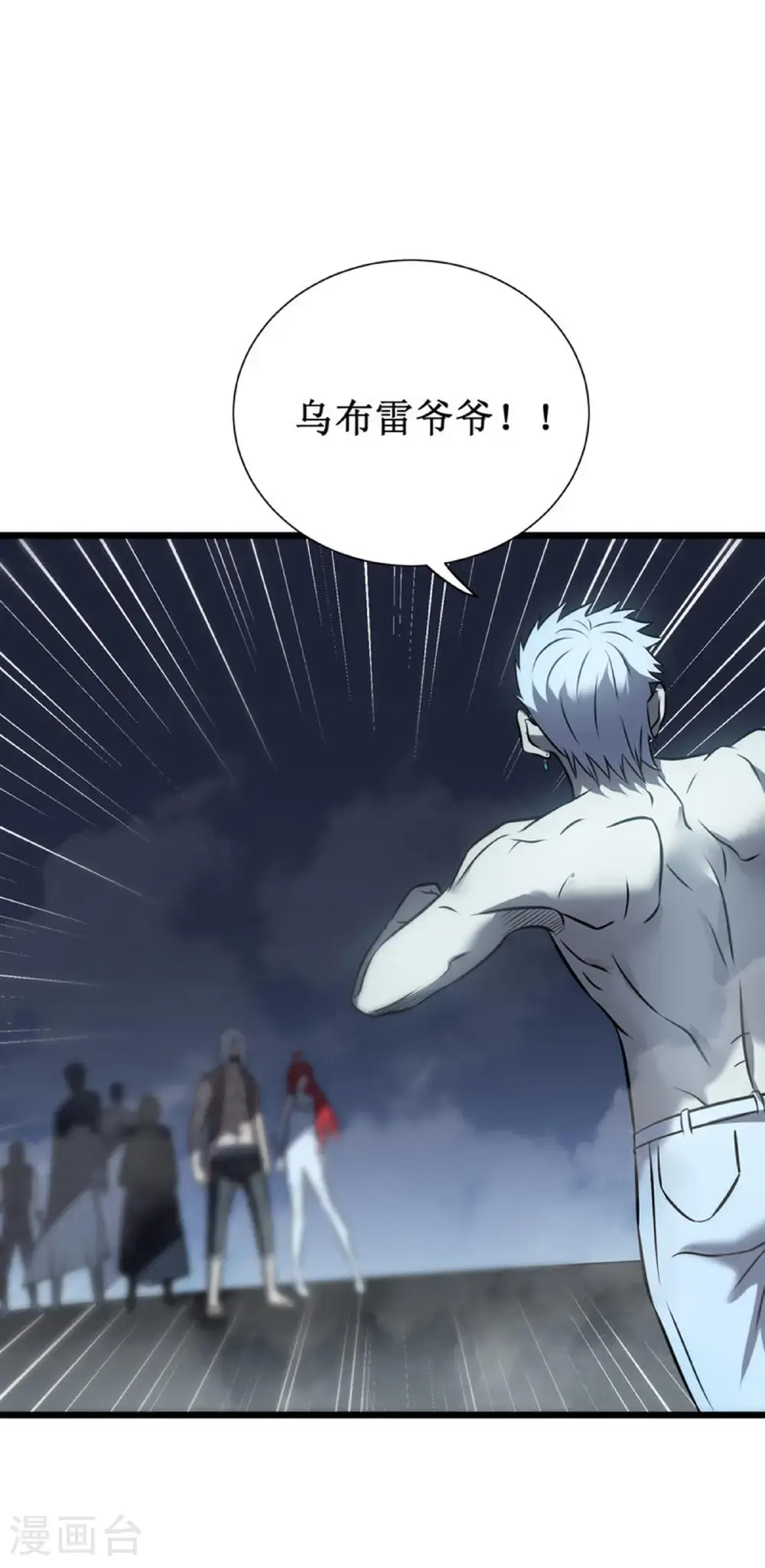第78话 拉神74