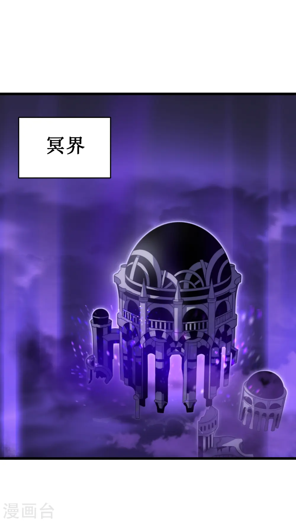 第48话 弑神55