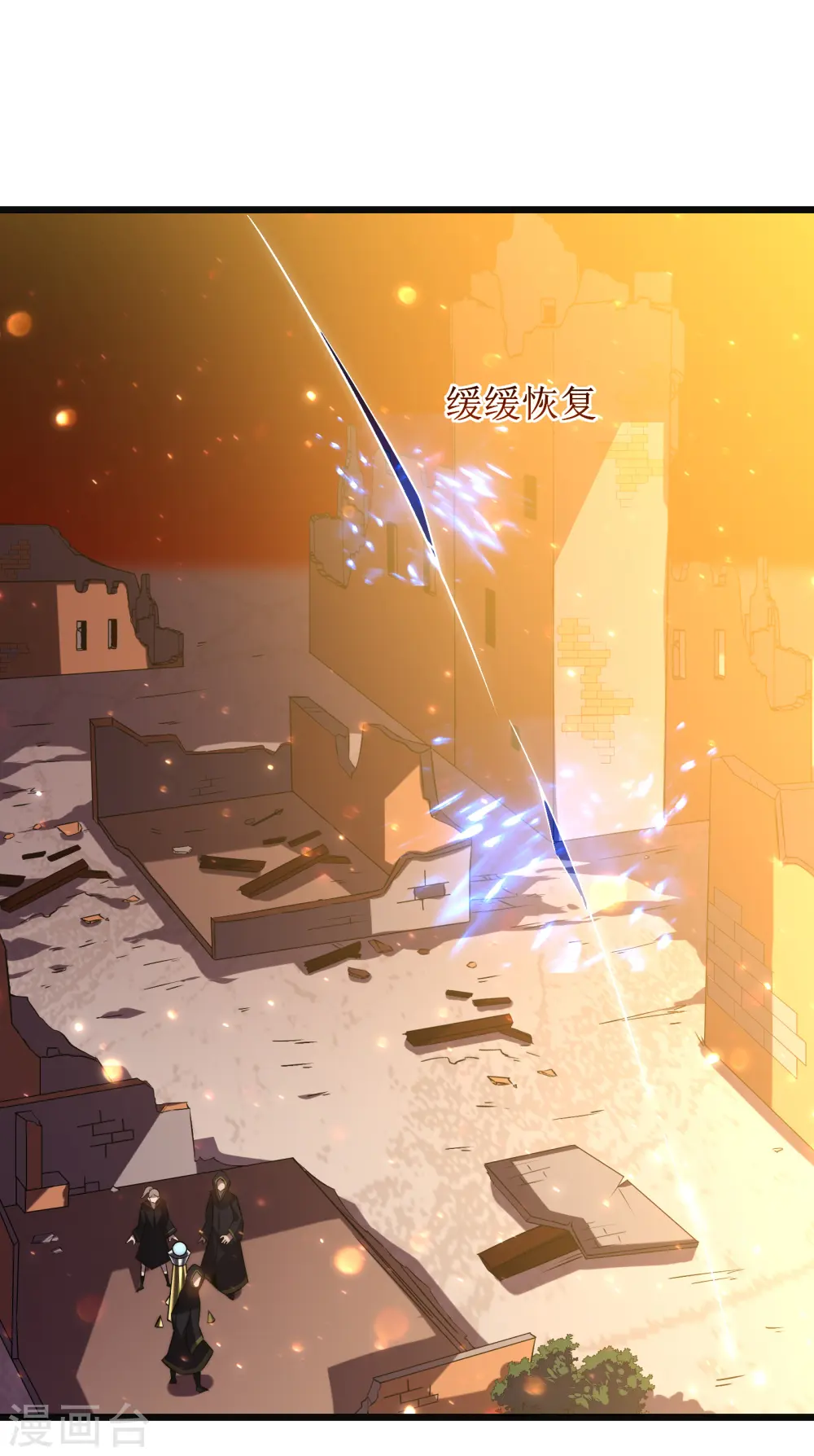 第41话 结界14