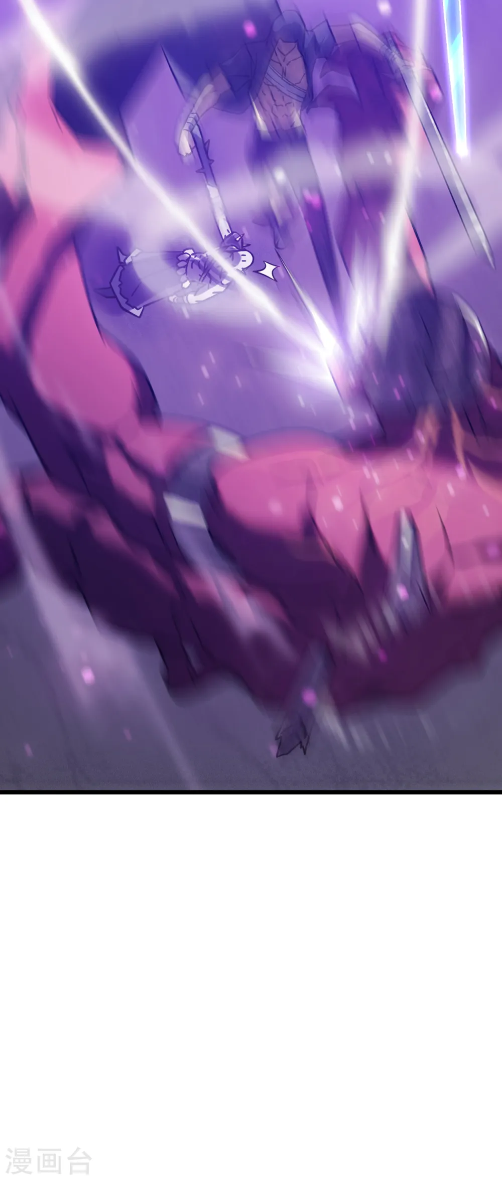 第17话 你竟然是这样的兽人15