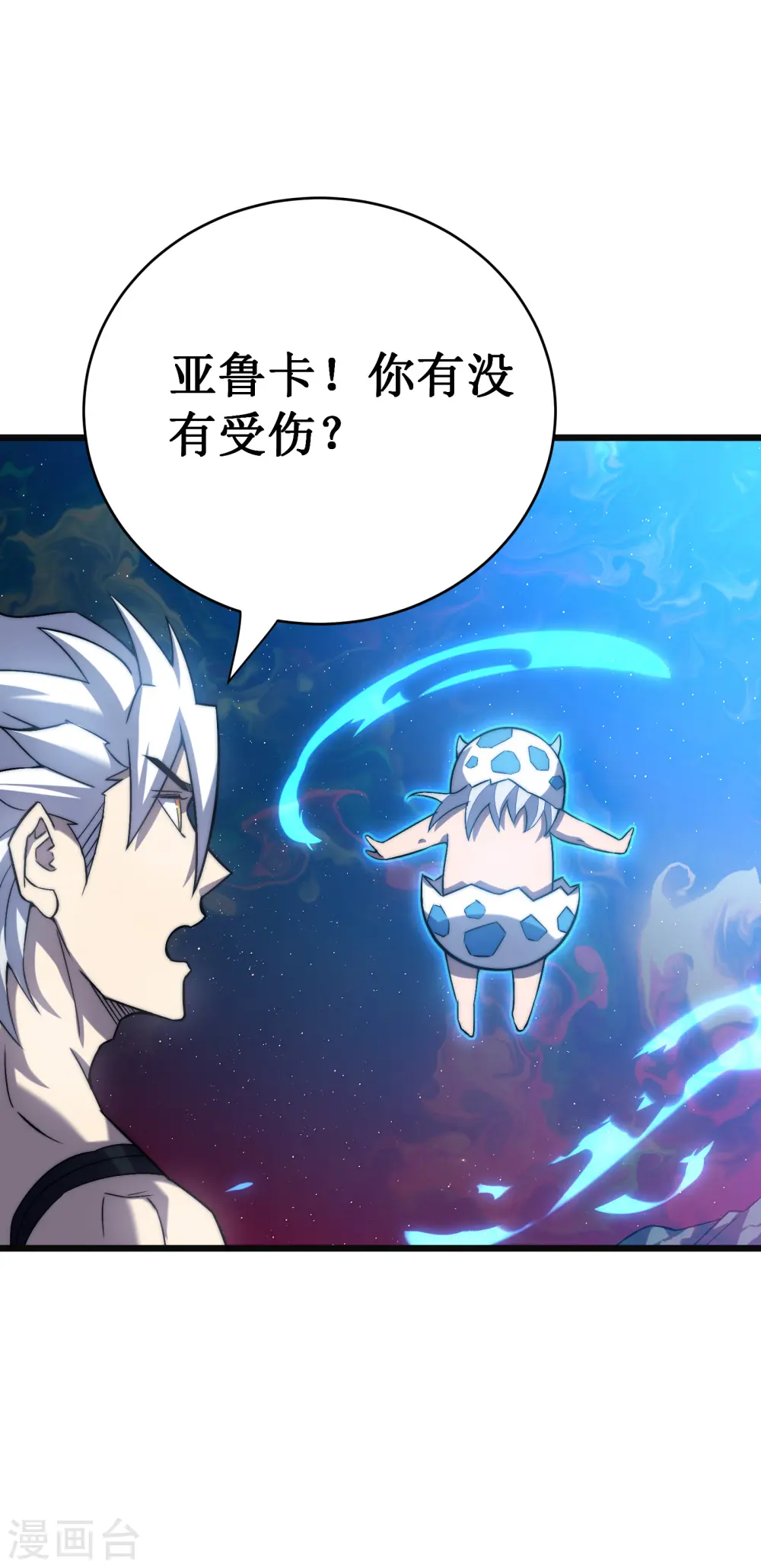 第45话 战斗意志1