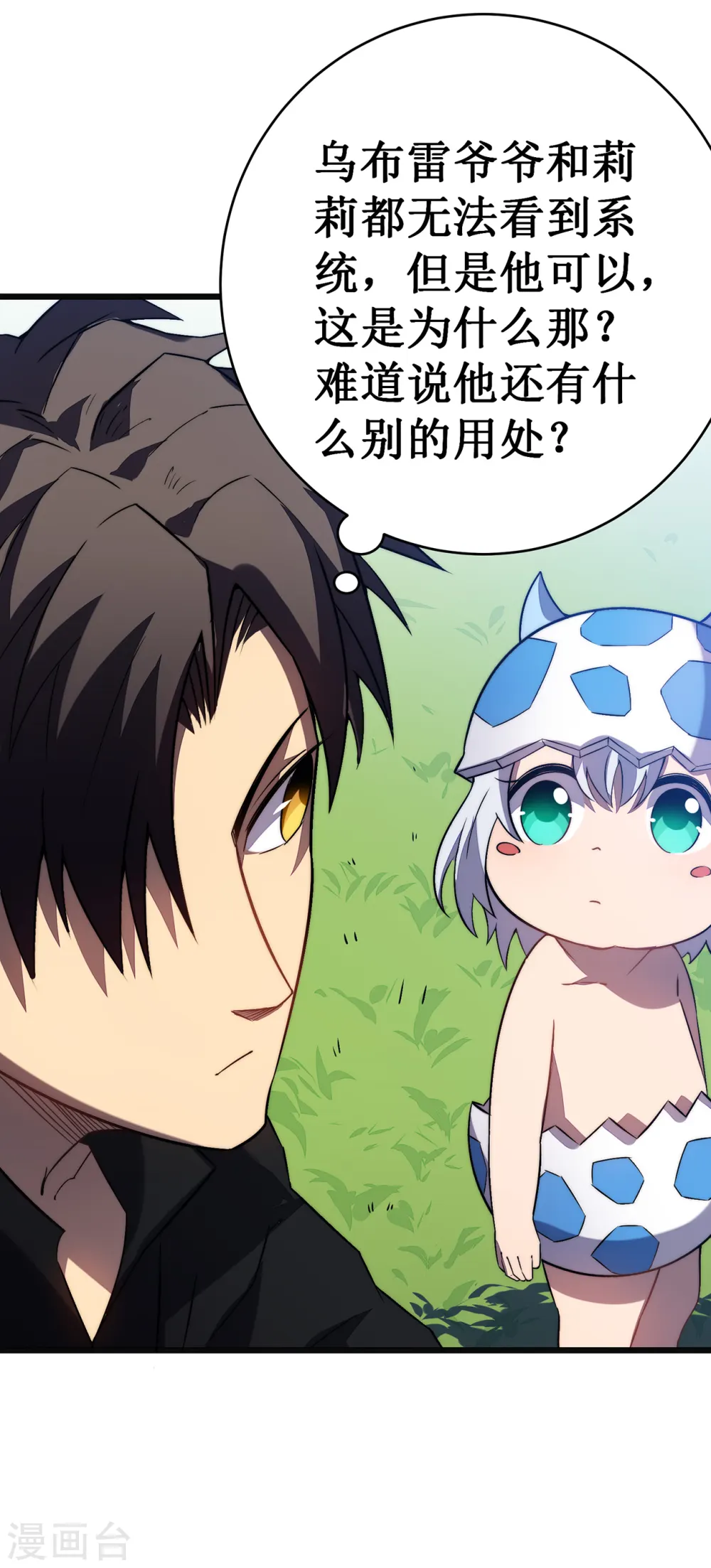 第35话 特训22