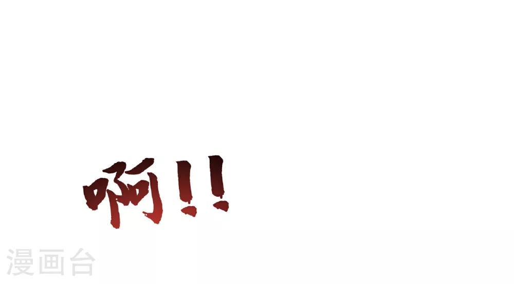 第69话 神庙守护者72