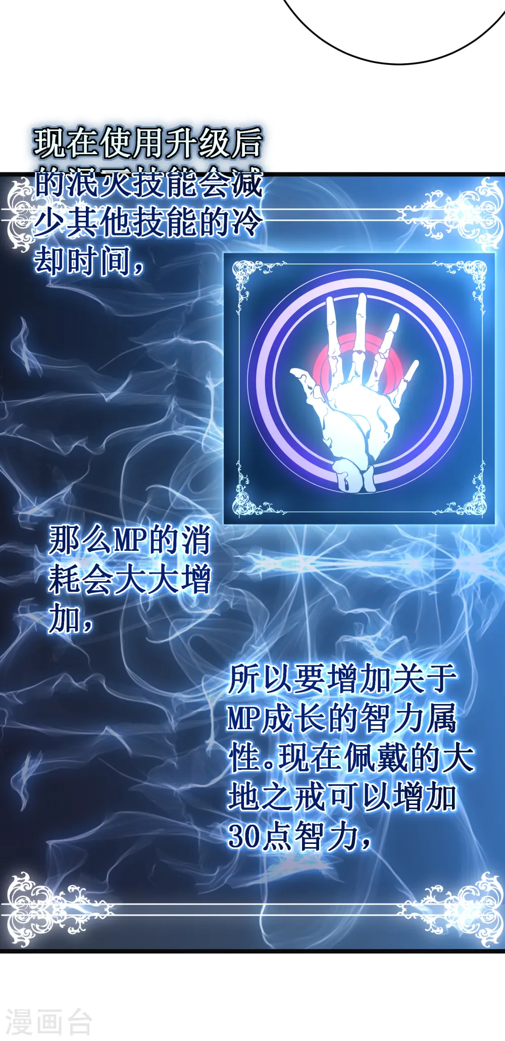 第51话 英雄49