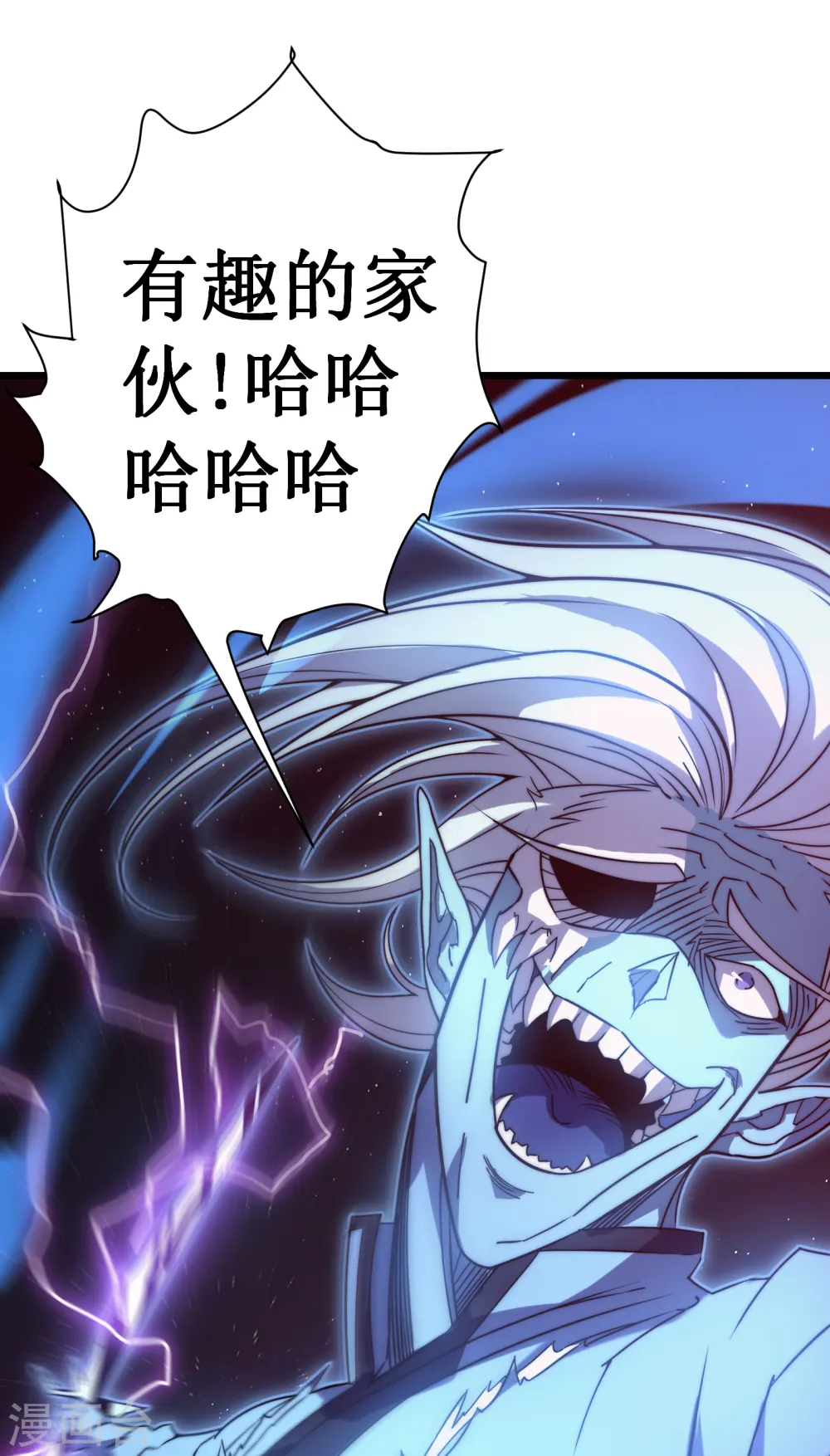 第47话 神力61