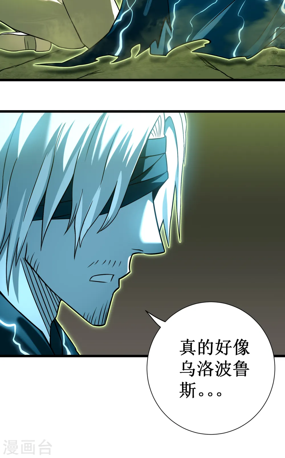 第64话 伪装50