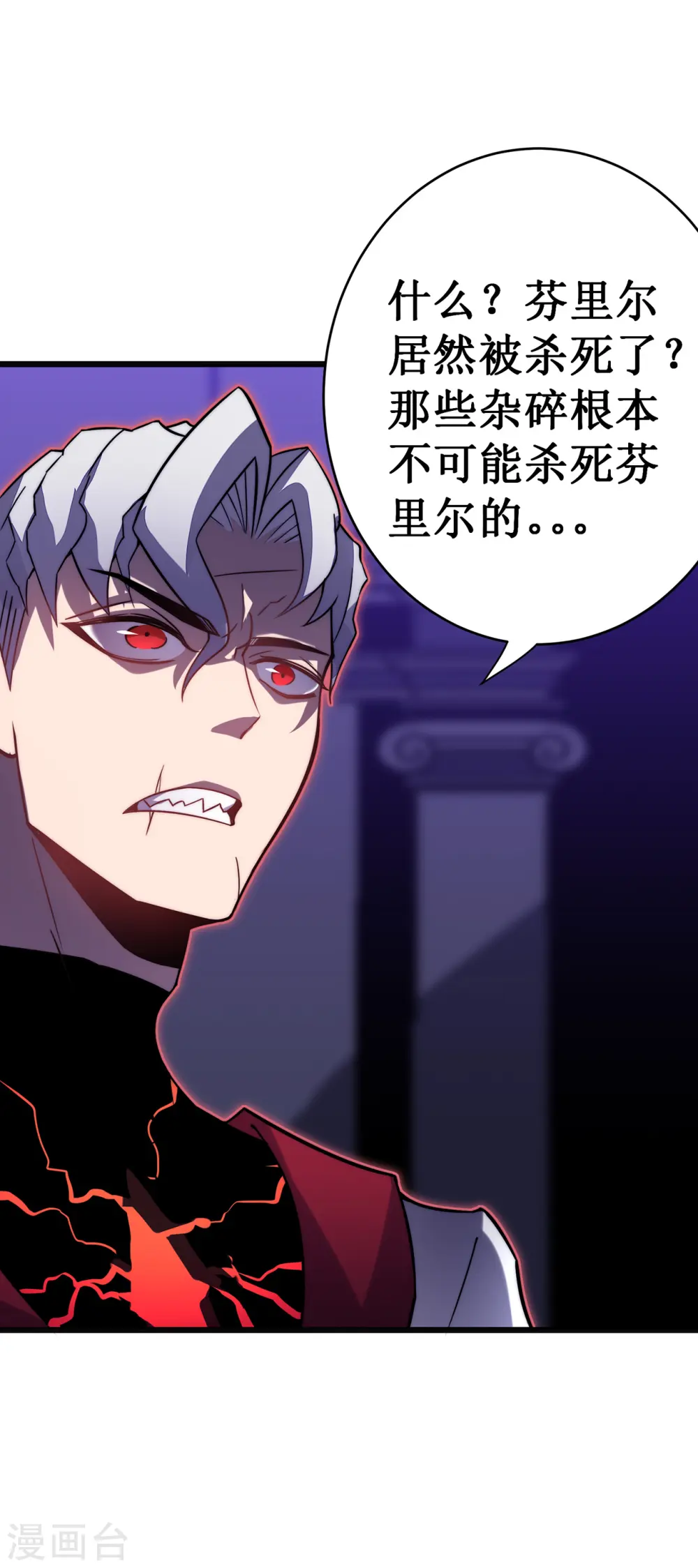 第30话 暗潮10
