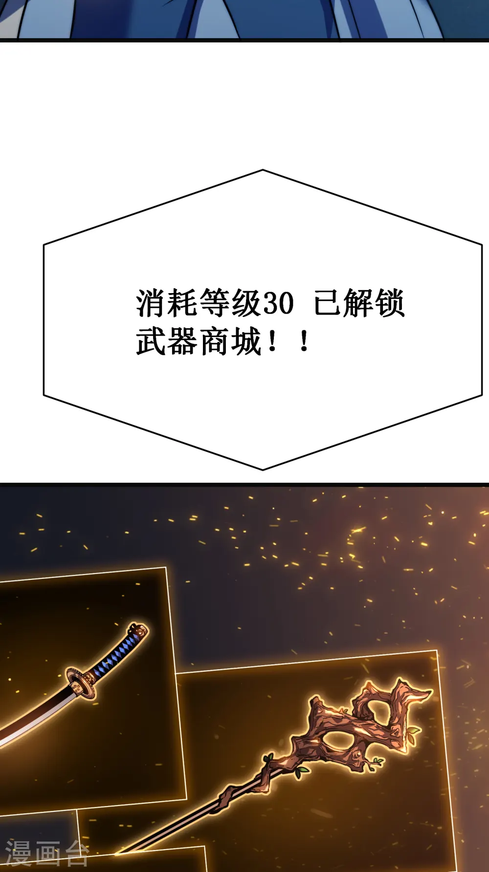 第51话 英雄53