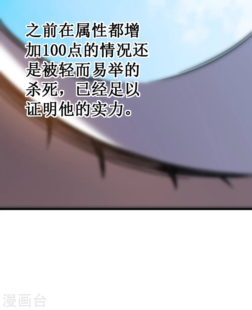 第60话 再会27