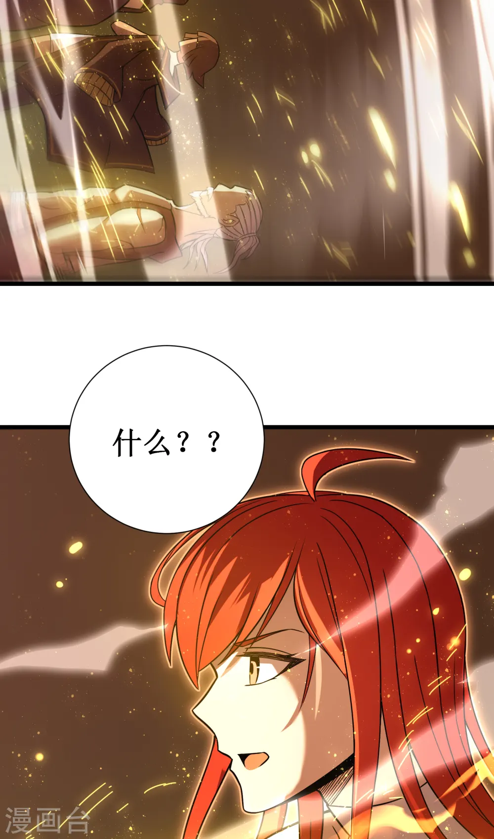 第64话 伪装24