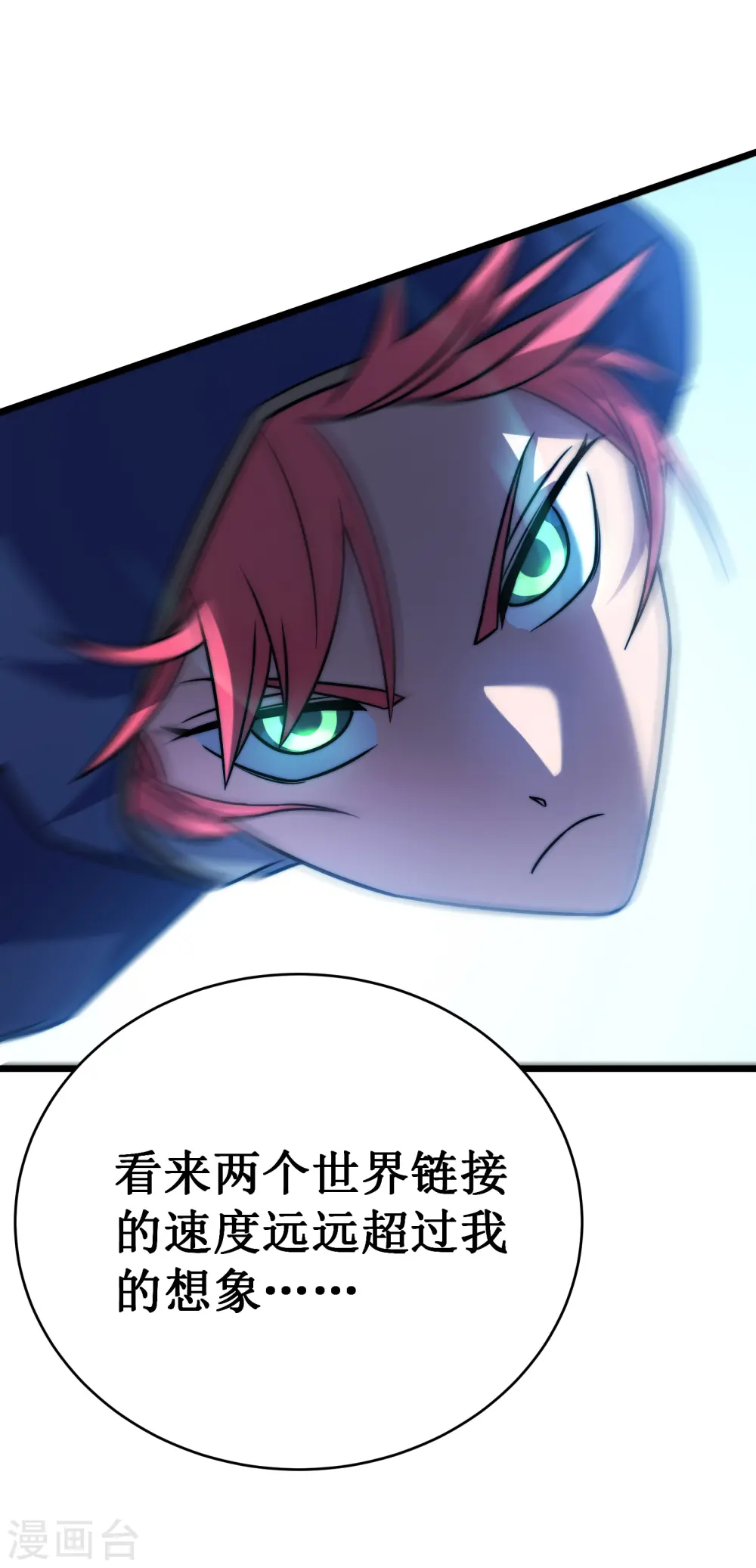 第59话 封印60