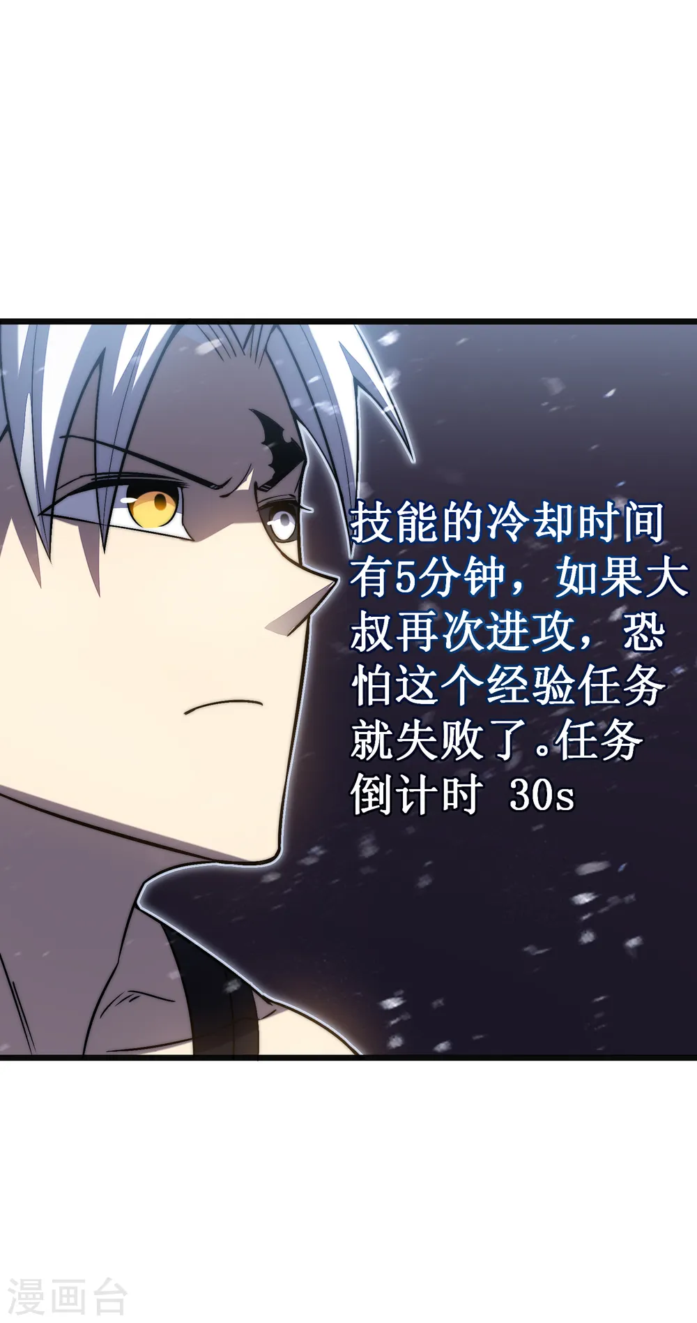 第38话 熟悉的招式32