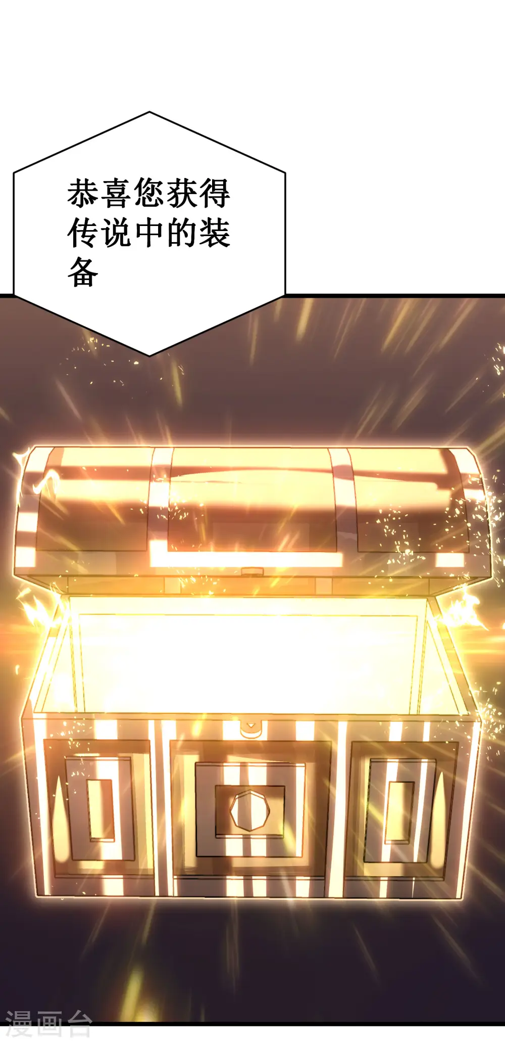 第57话 开箱22