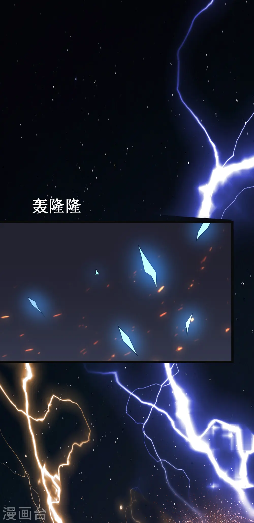 第43话 反击8