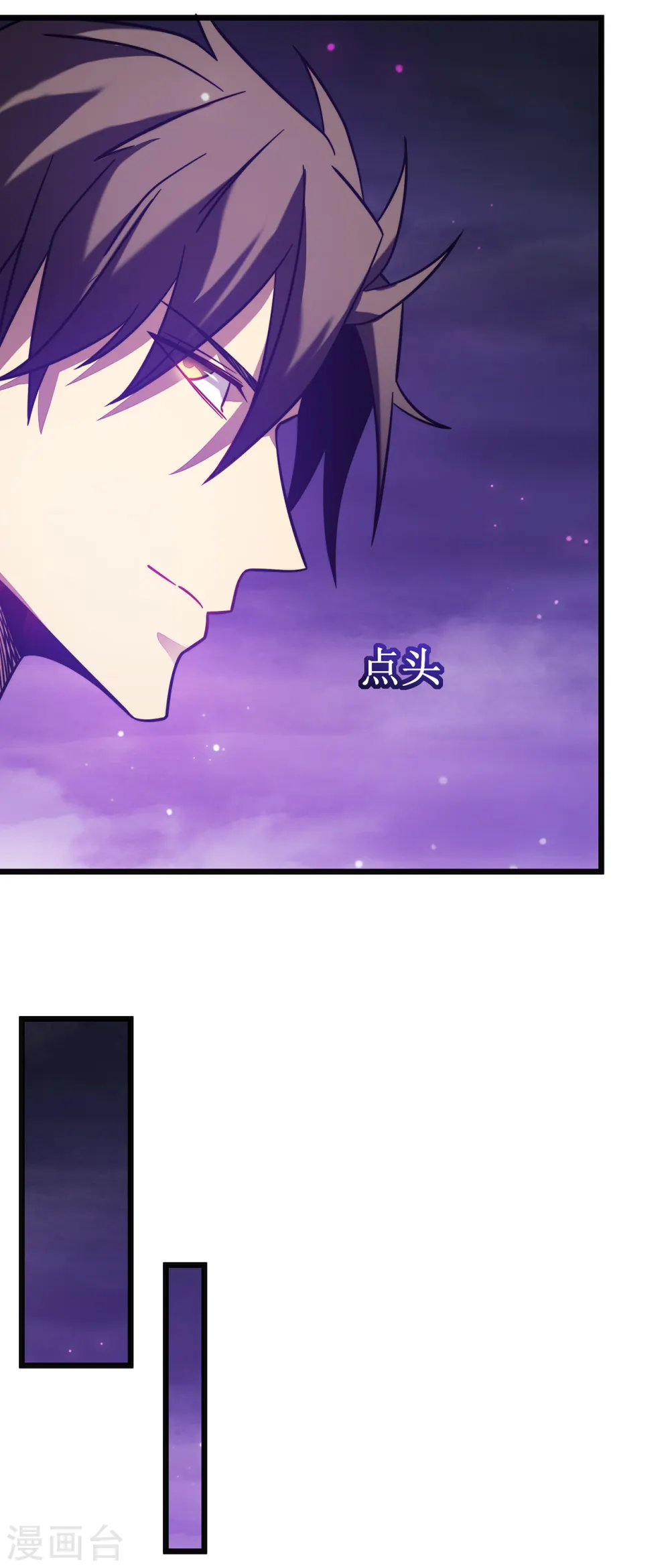第18话 飞蛾扑火39